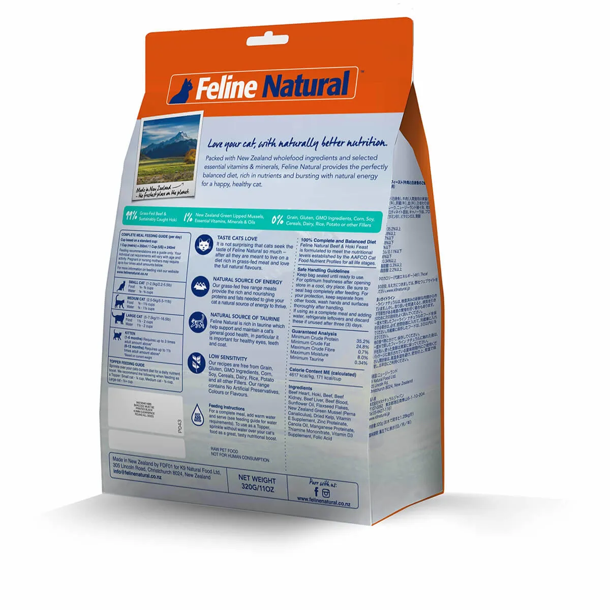 Feline Natural Freeze Dried Beef & Hoki Feast Dry Cat Food & Topper