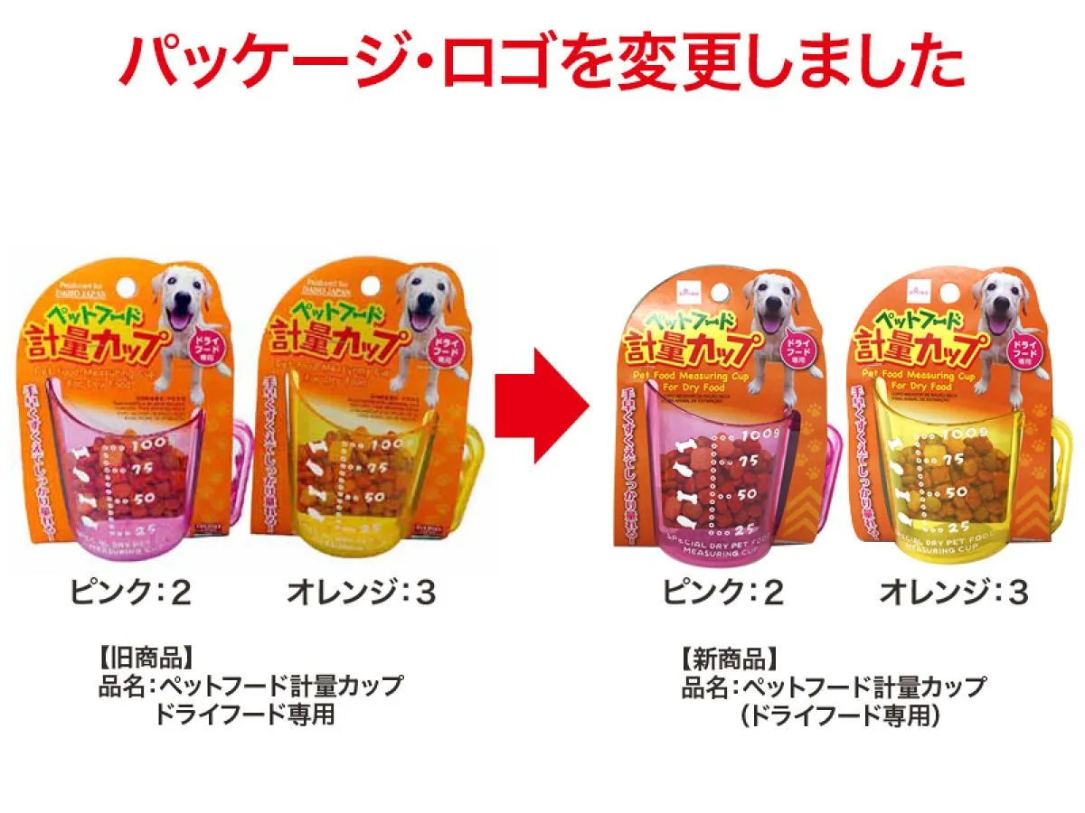 Pet Food Measuring Cup For Dry Food